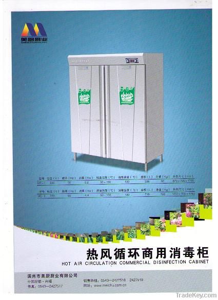 150 centigrade commercial disinfection cabinet