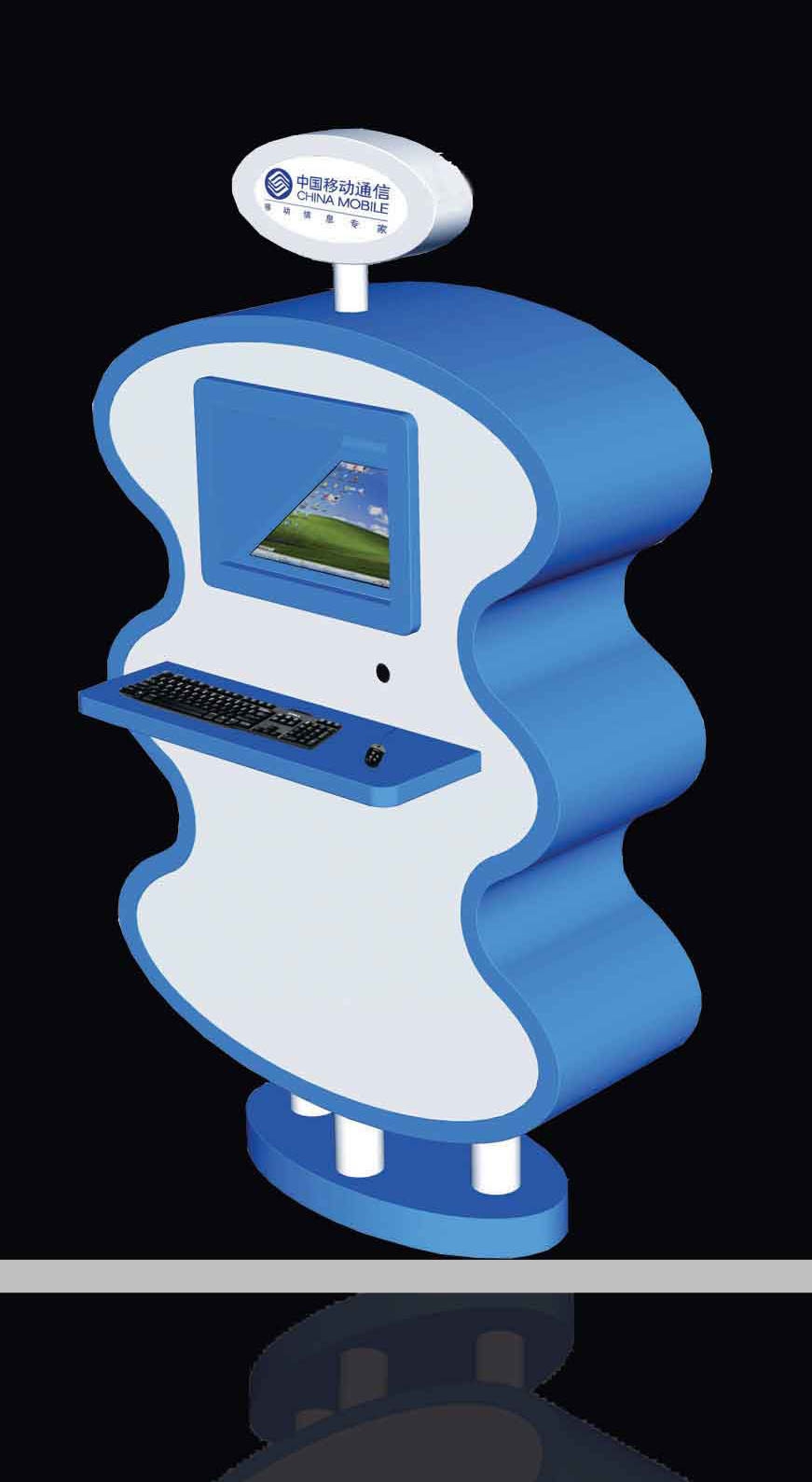 Steel Touchscreen Interactive Kiosk