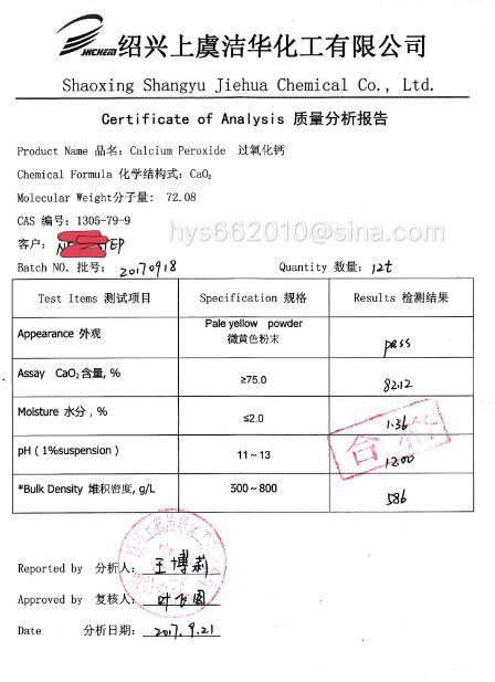 Chemical inorganic Calcium Peroxide CaO2  CAS No.: 1305-79-9