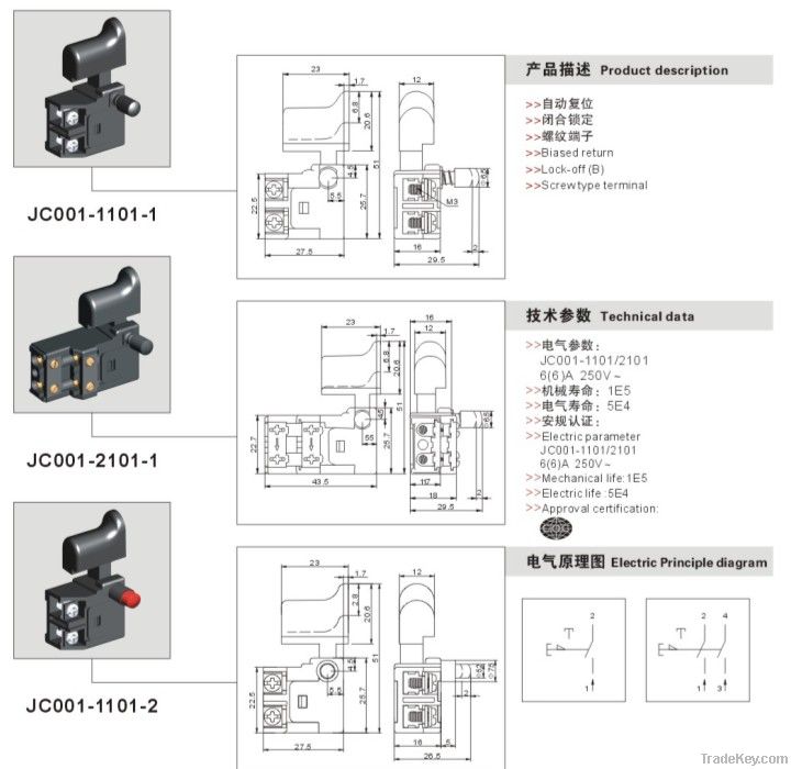 Alternating Current Switch-JLEVEL