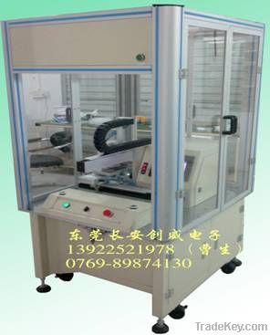 touch screen sticking film machine