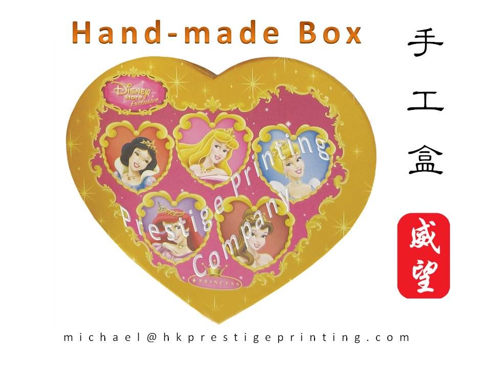 Handmade Box