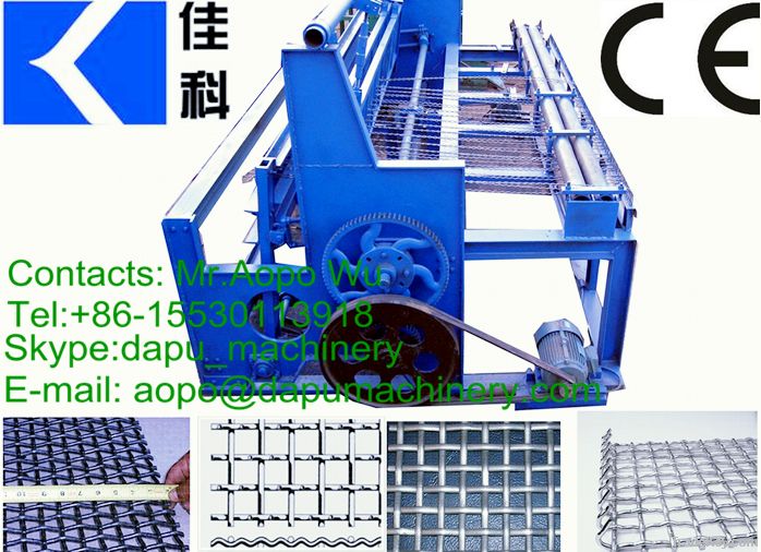 crimped wire mesh machine