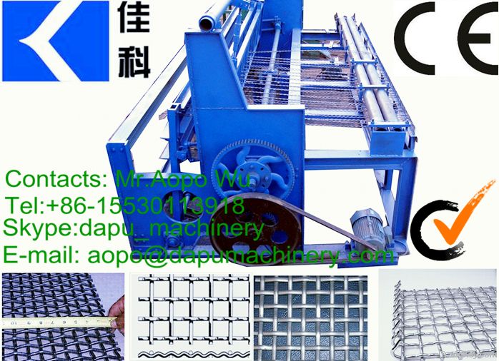 crimped wire mesh machine