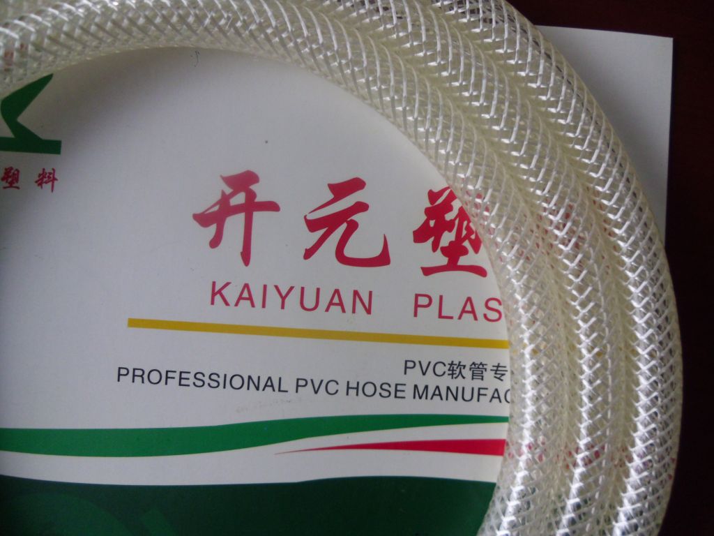 PVC Braided Hose