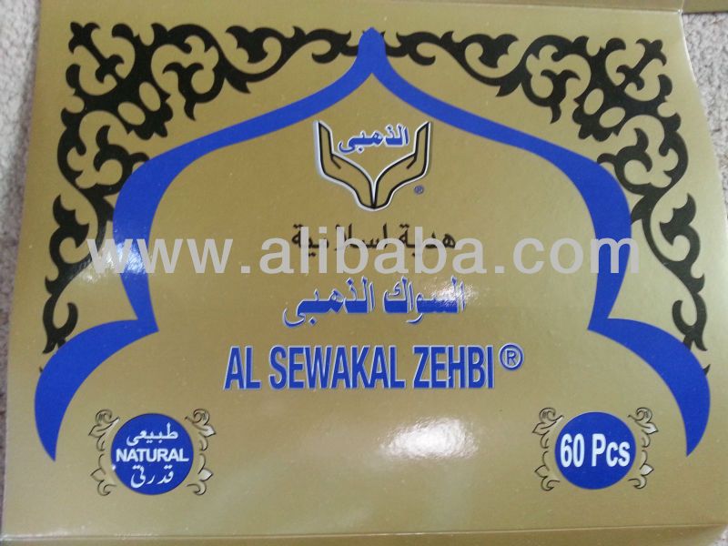 AL ZEHBI MISWAK