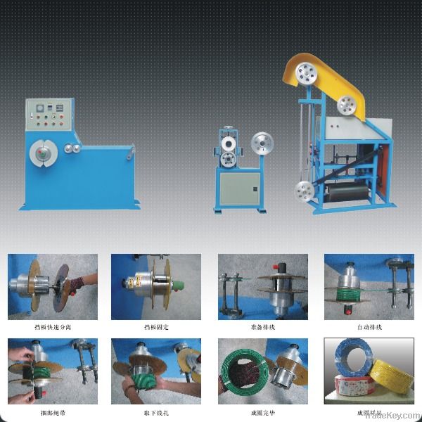 Coil winding machine