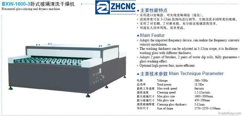 Horizontal glass washing and drying machine