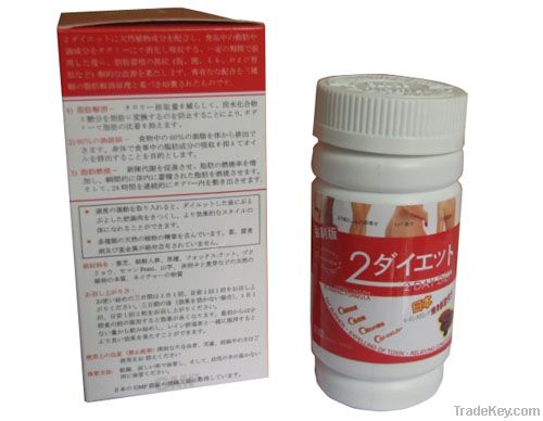 2 DAY DIET (strong version)Japan Lingzhi Slimming Formula