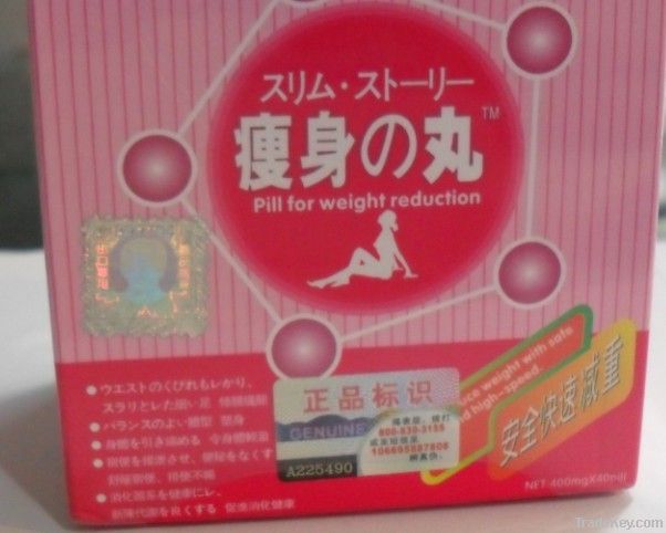 Japan Hokkaido Pill For Weight Reduction