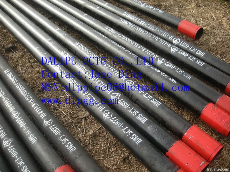 API oil tubing pipes HIGH QUALITY