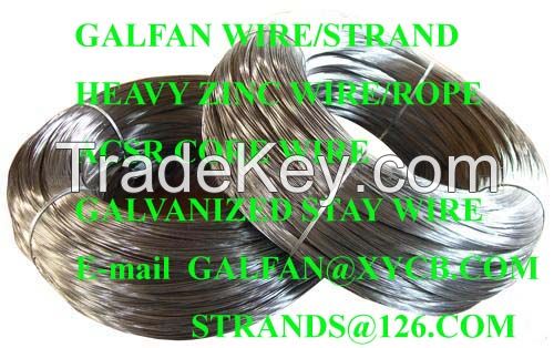 Supply ACSR CORE WIRE/STRAND