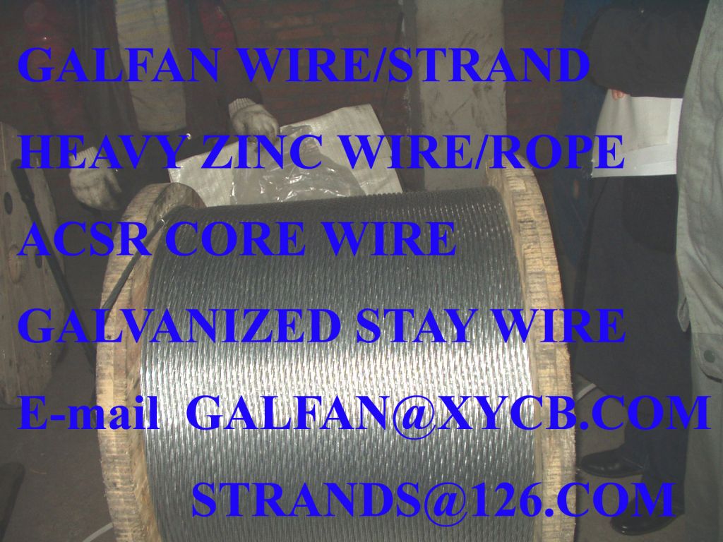 ACSR CORE WIRE/STRAND