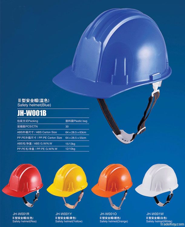 safety helmet