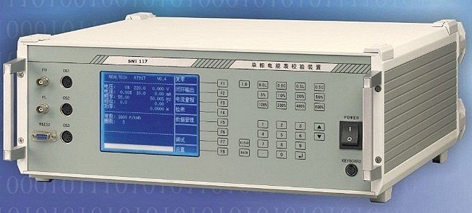 Single Phase Portable Test Bench