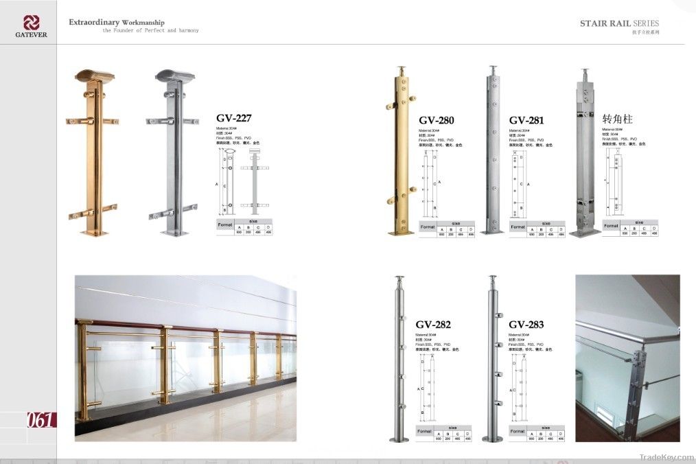 stainless steel baluster