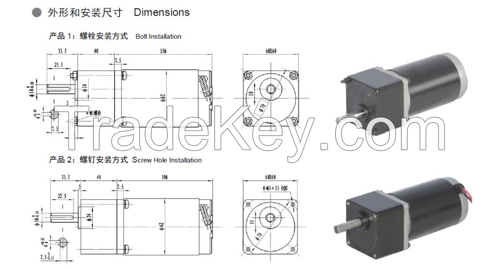 DC Gear Motor for Jade Thermal Massage Bed and Massage Couch