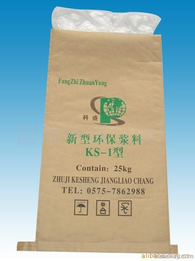 kraft pp laminatedbag