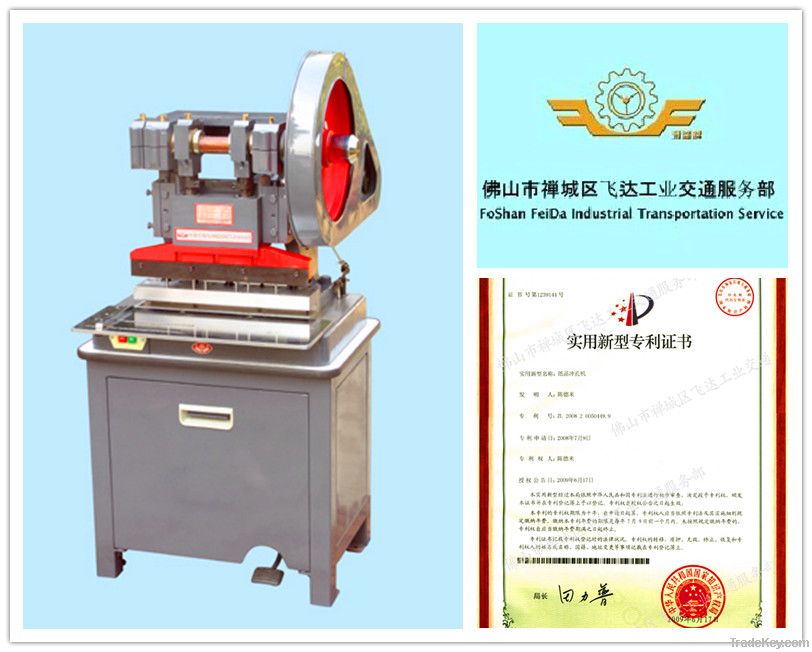 paper punching machine