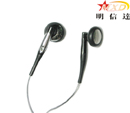 Wireless Earphone