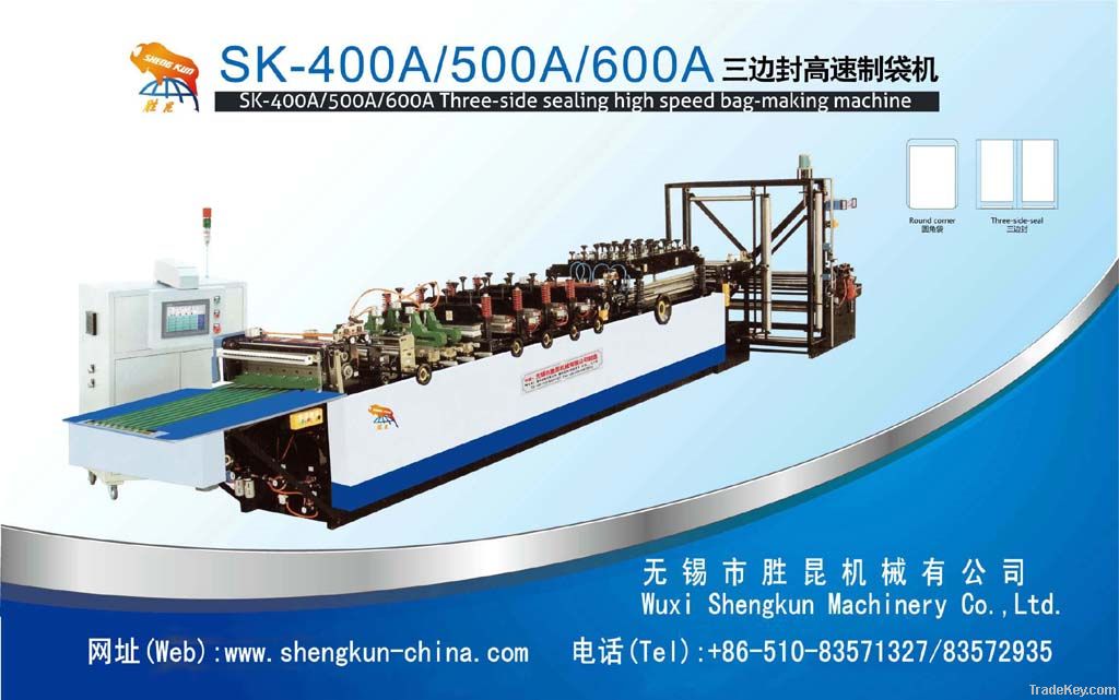 Three-side sealing high speed bag-making machine