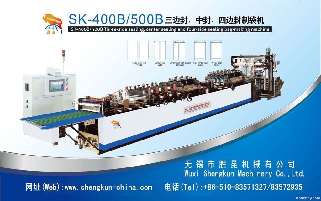 Three-side sealing, center sealing and four-side sealing bag machine