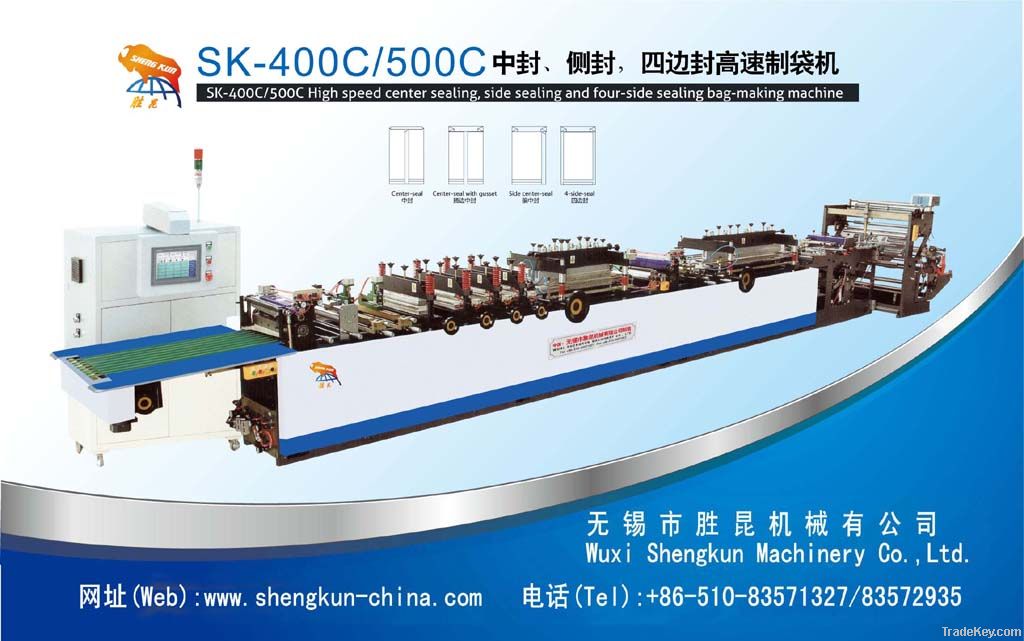 Center sealing, side sealing and four-side sealing bag machine