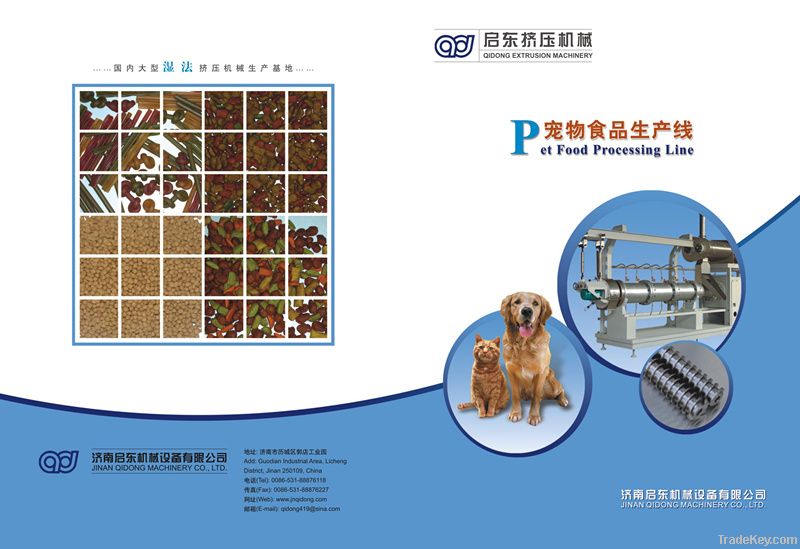 Dog food processing line