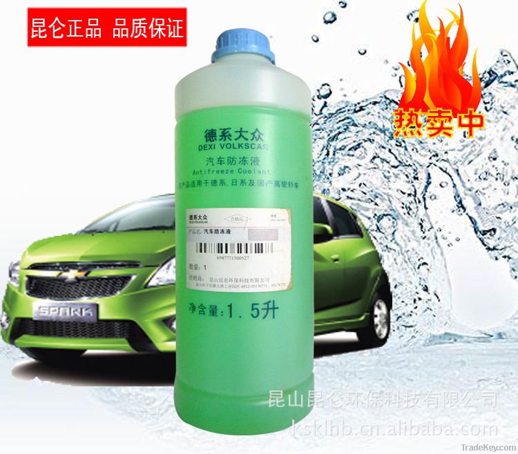 Antifreeze for car engine