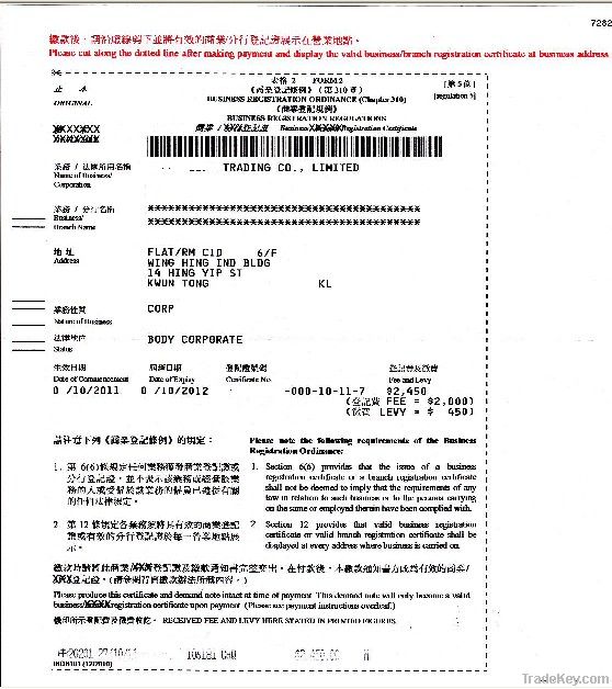 COMPANY REGISTRATION IN HONG KONG