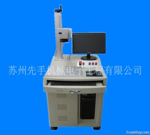 Uprhand Fiber Laser Marking Machine