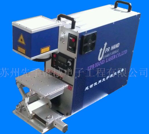 Ultra-small laser Marking Machine ,Uprhand