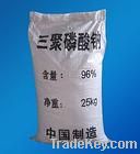 Sodium Tripolyphosphate