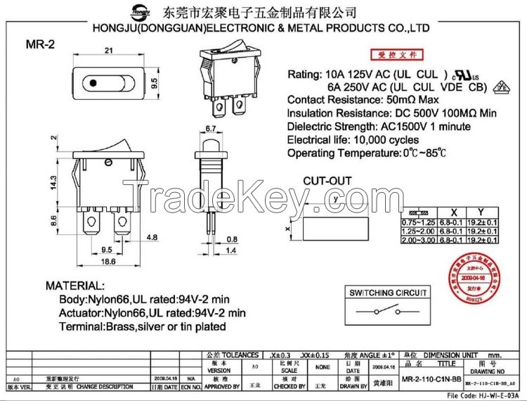 Rocker switch  MR-2