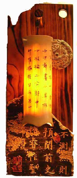 Bamboo Wall Llight