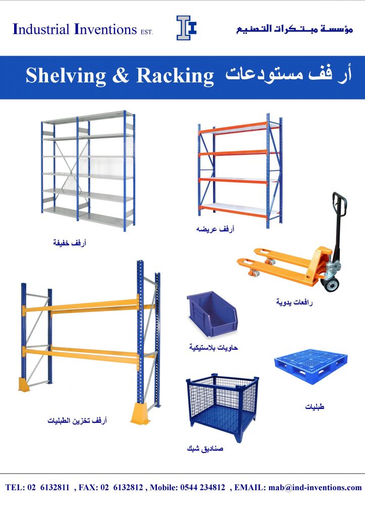 Pallet Racking , Shelving Systems &amp; Plastic Bins