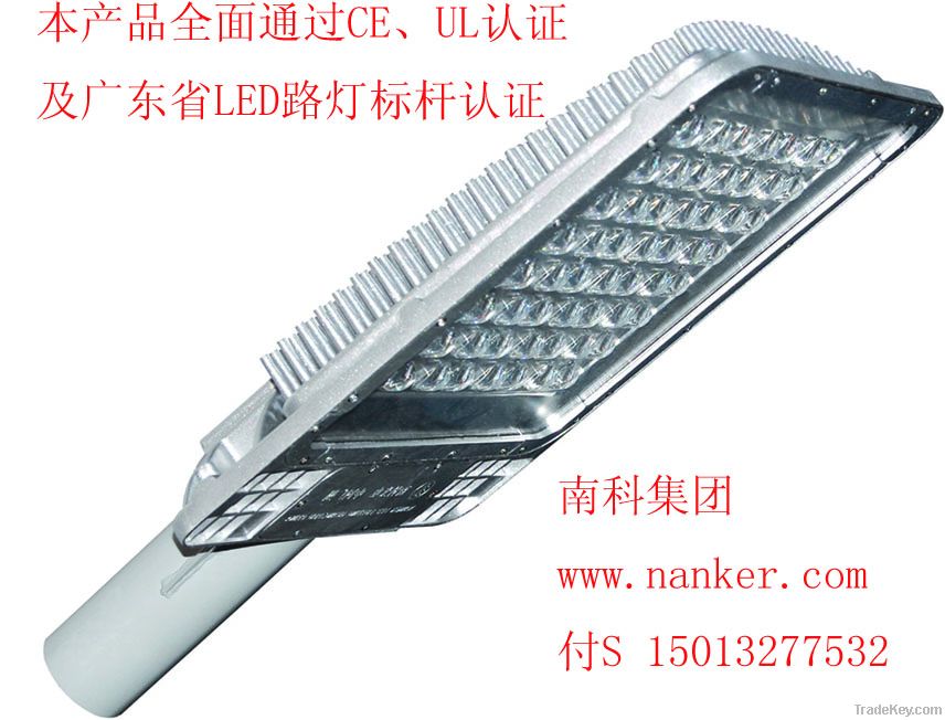 LED street light