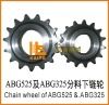 chain wheel for asphalt paver