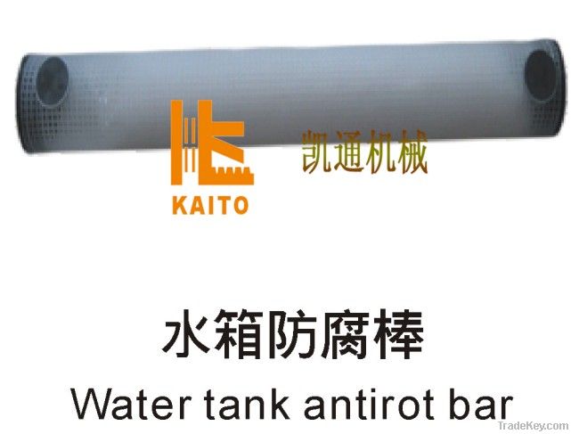 Water tank antirot bar for Road Milling machine