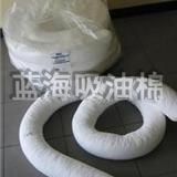 Oil Absorbent Sock (oil sorbent boom)