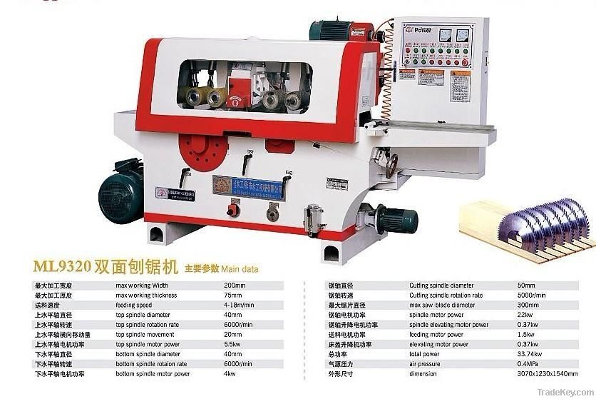 Four Side Moulder Machine