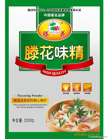 Monosodium Glutamate (MSG)