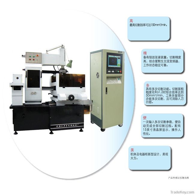 EDM wire-cutting machine