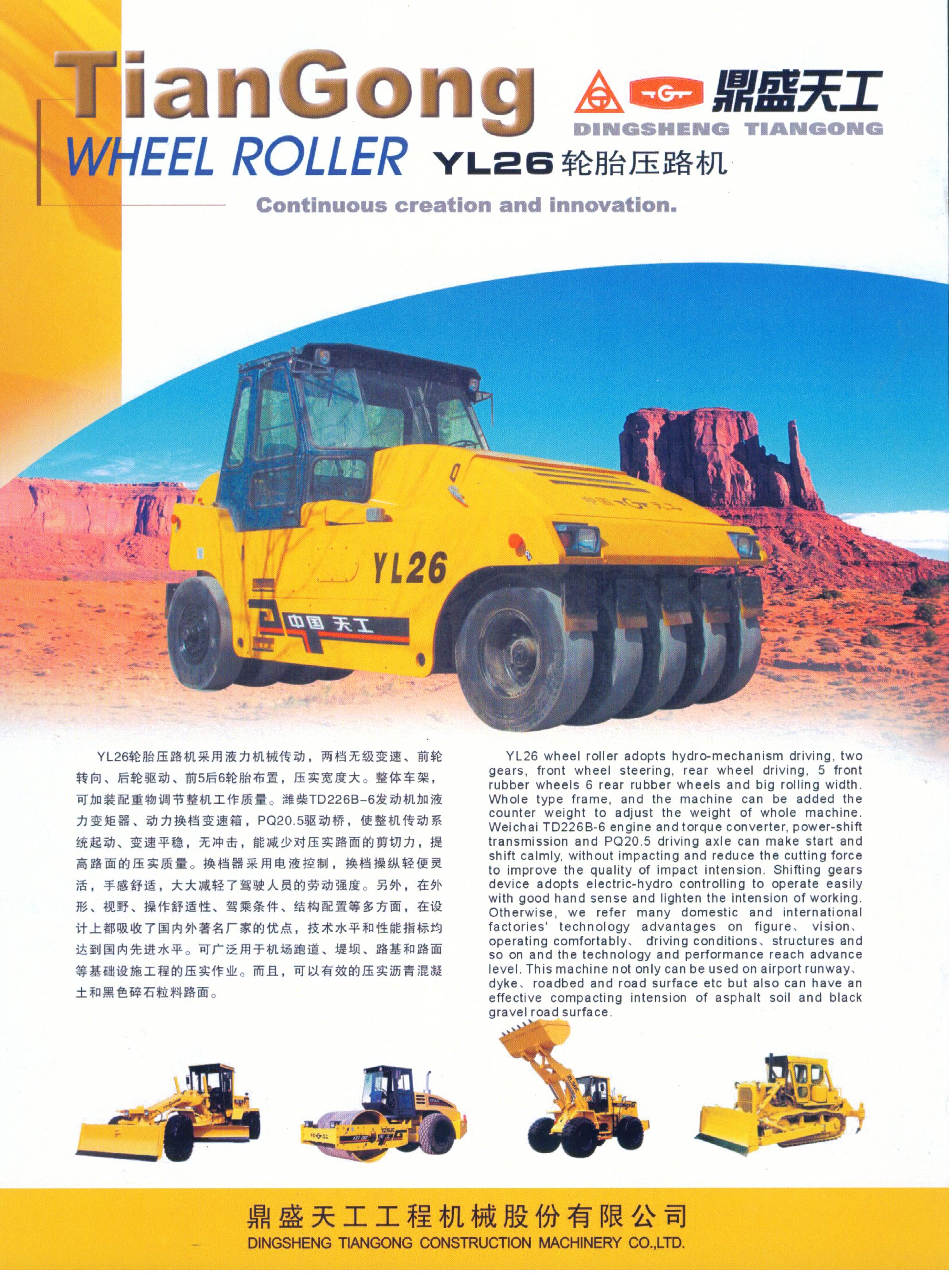 grader, paver, loader, roller, crane