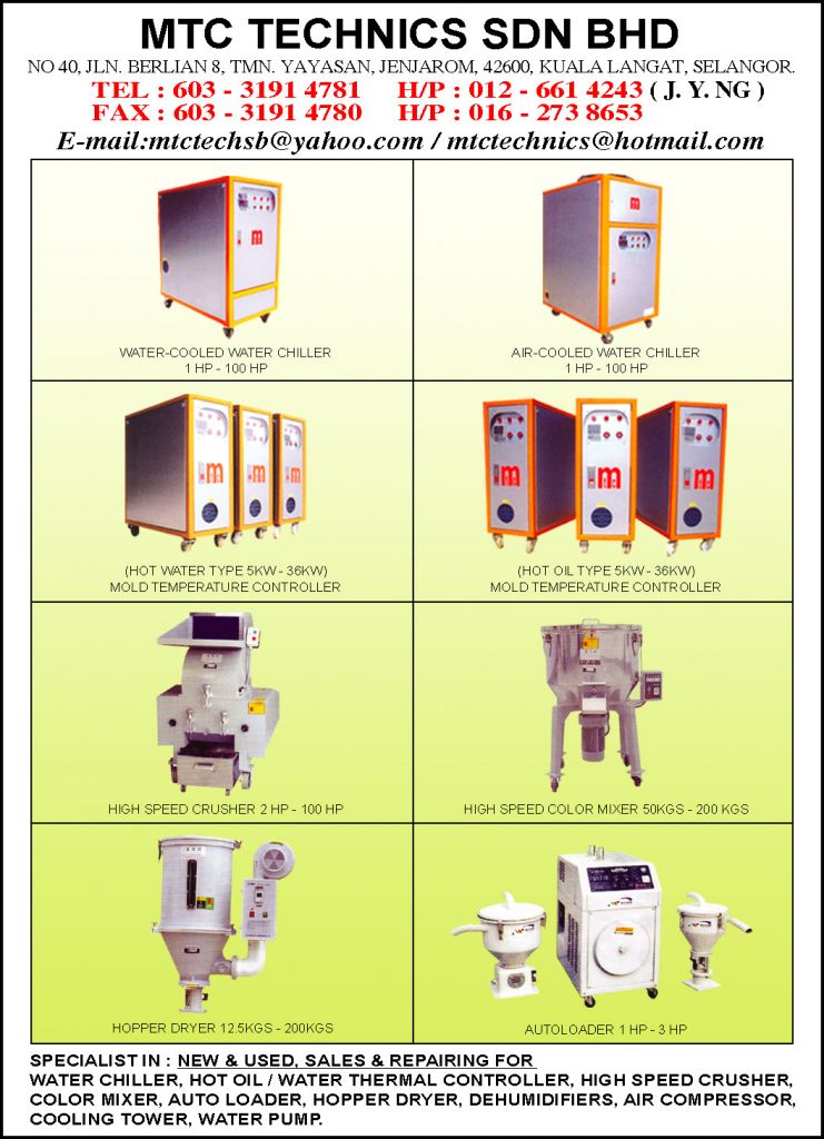 water chiller , mold temperature controller, crusher ,color mixer,