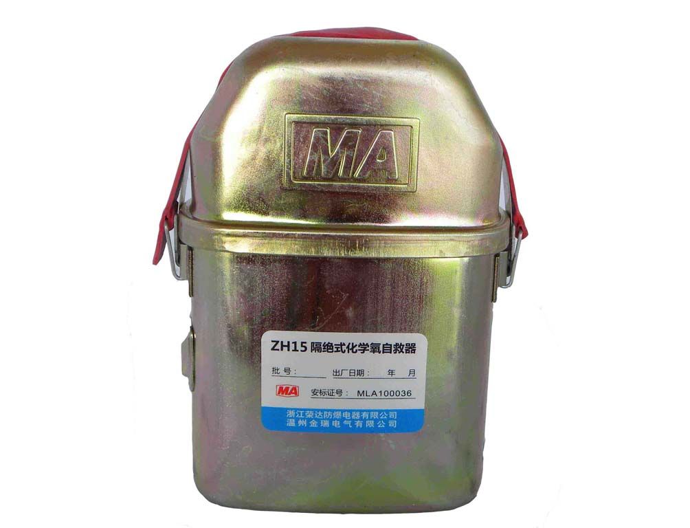 Chemical Respirator self rescuer escape apparatus