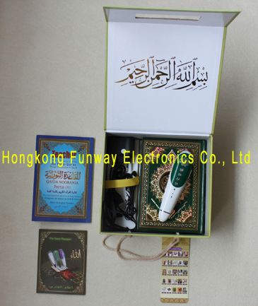 Digital Holy Quran Player