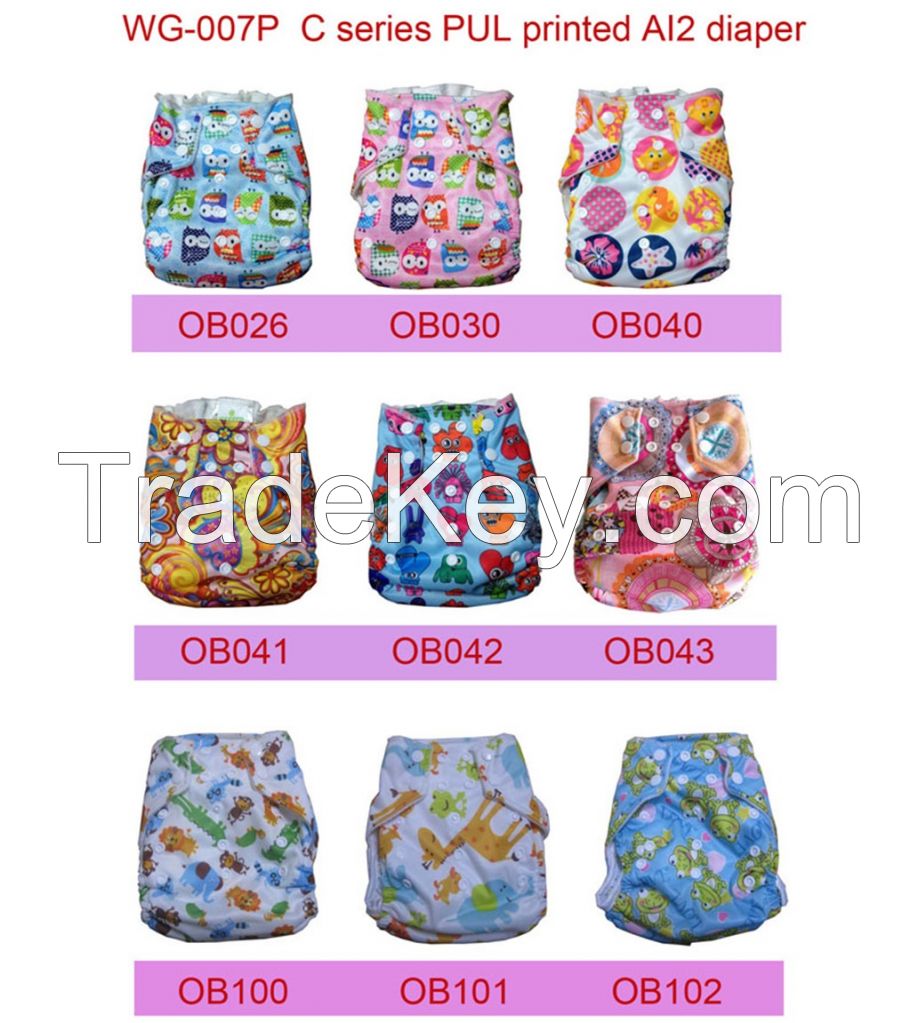 Weegro AI2 Cloth Diapers