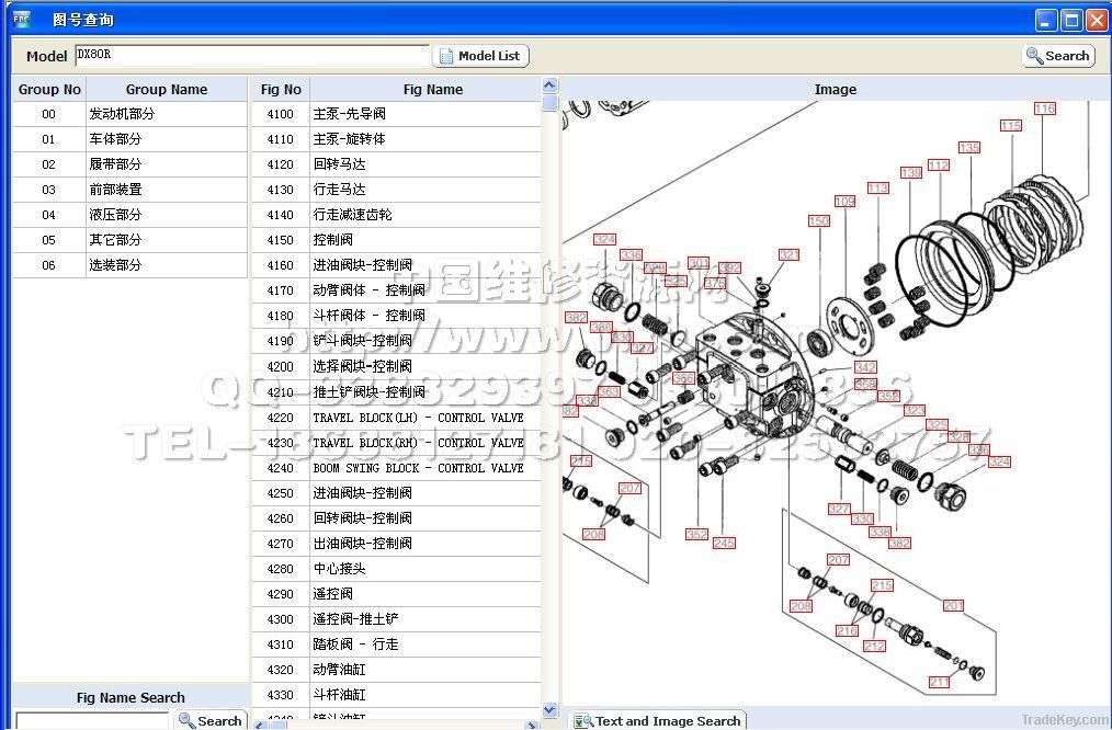 2012 Doosan GPES 2012斗山（大宇）工程机械配件目录查询系统