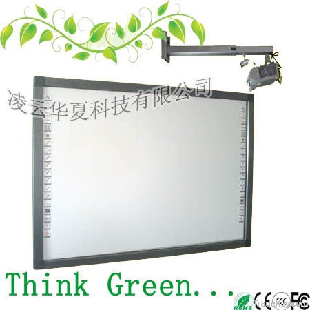 infrared interactive whiteboard